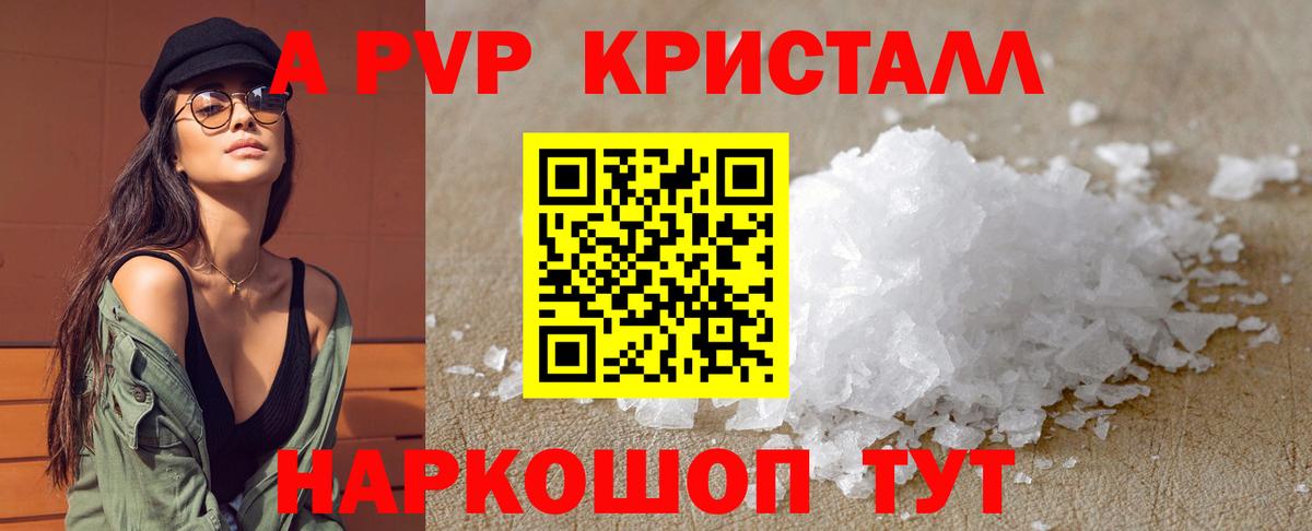 Партизанск  Alfa_PVP СК  Вход с VPN  Alfa_PVP VHQ 