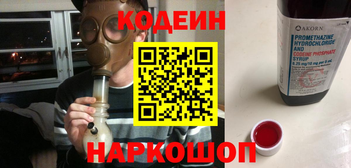 Гашиш  Партизанск  ГАШ  МАРИХУАНА  Меф МЯУ МЯУ кристаллы  Codein  Вход с VPN  Метадон  МДМА 