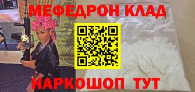 дистиллят марихуана Бугуруслан