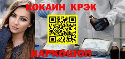 бошки Будённовск