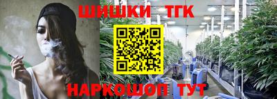бошки Будённовск