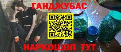 бошки Будённовск
