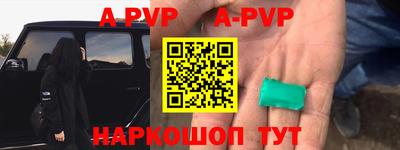 бошки Будённовск