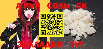 бошки Будённовск
