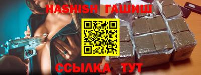 бошки Будённовск