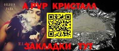 герыч Кизилюрт