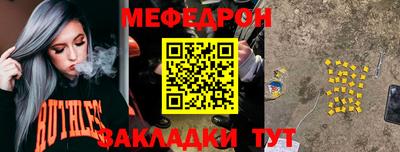 бошки Будённовск
