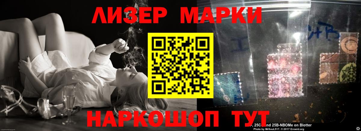 Лсд 25 экстази кислота  omg ссылка  Партизанск  Вход с VPN 