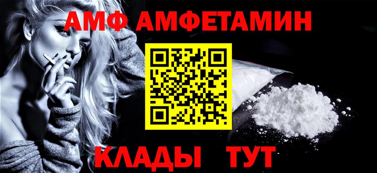  COCAIN Партизанск
