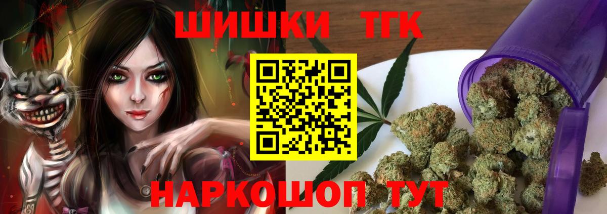 Бошки Шишки тримм  Вход с VPN  Бошки марихуана OG Kush  Бошки Шишки LSD WEED  Партизанск 