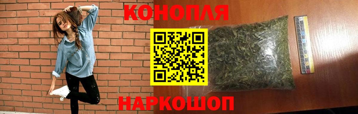 Конопля Bruce Banner Партизанск